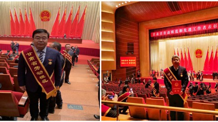 甘肅工程咨詢集團(tuán)毛明強、呂生璽二同志榮獲“甘肅省勞動模范”榮譽稱號