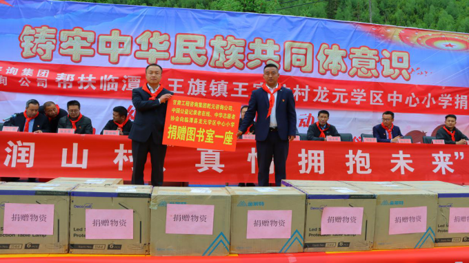 當幫扶隊遇上“兒童節”蘭州乾元交通規劃設計咨詢有限公司駐村幫扶工作隊組織開展“喜迎二十大、爭做好少年”系列活動