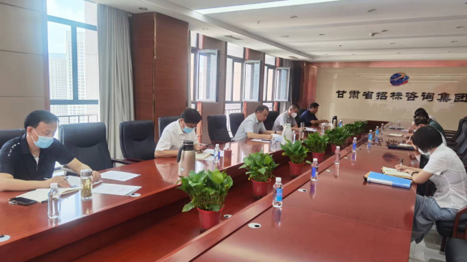 甘肅省招標咨詢集團有限責任公司迅速吹響復工復產(chǎn)“集結號”
