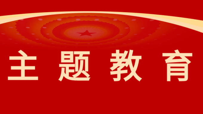 傳承長征精神、踐行初心使命--省建設監理公司組織黨員干部赴哈達鋪開展革命傳統教育活動