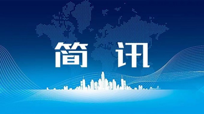 省政府國資委對甘肅工程咨詢集團(tuán)2023年度國企改革深化提升行動工作情況開展考核評估