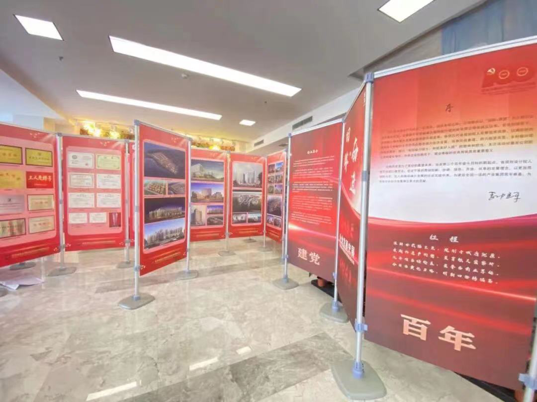 回眸 展望丨規(guī)劃設計院舉辦企業(yè)發(fā)展史展覽