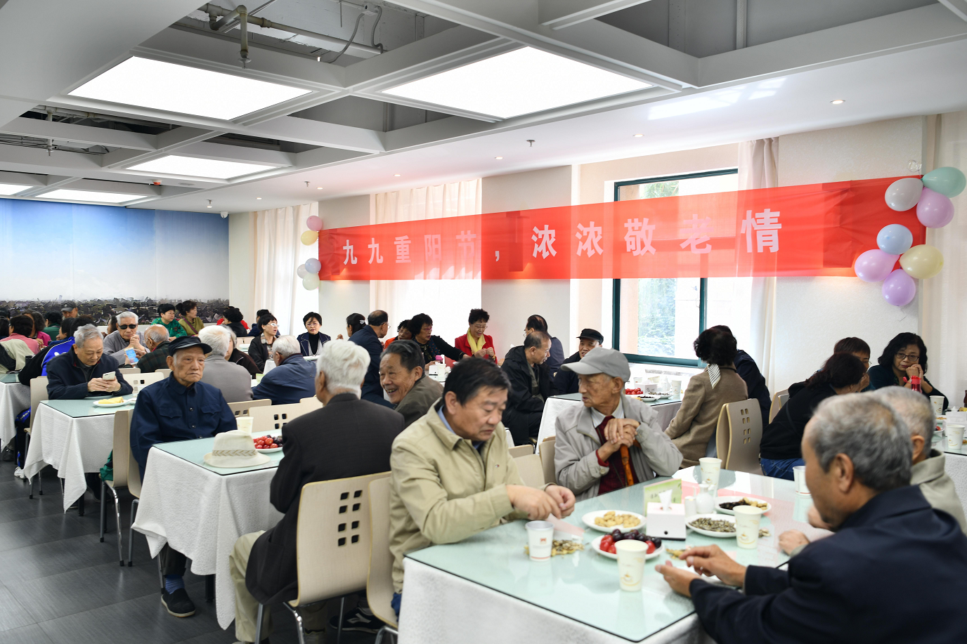 建筑設計院“九九重陽節(jié) 濃濃敬老情”活動圓滿結束